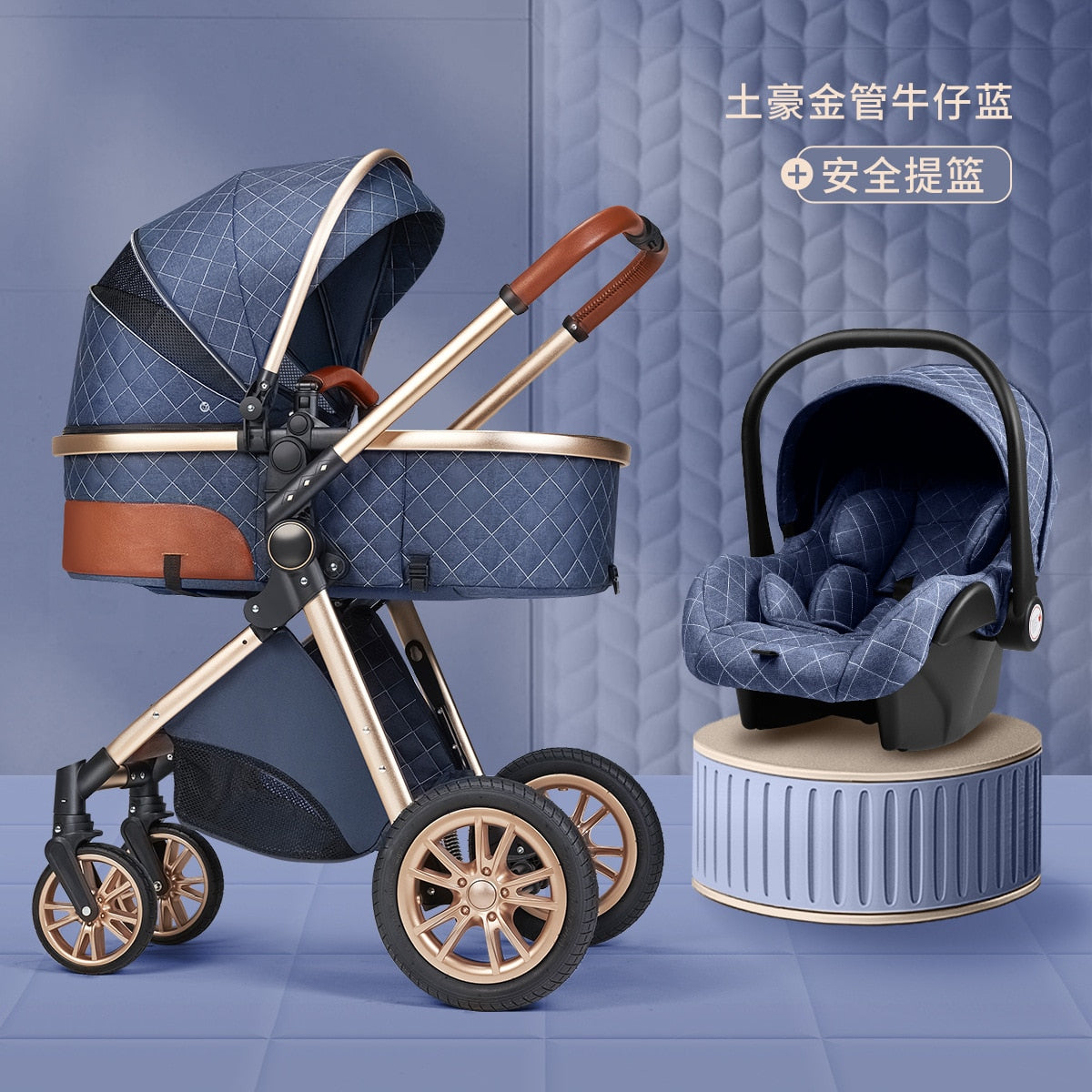 New 3 in 1 Baby Stroller | High Landscape Carriage | Light Newborn Shock Proof Two Way | 2 in 1 Kid Car Baby Comfort